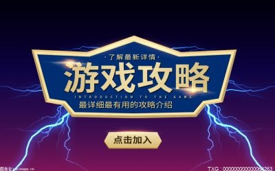 梦幻西游会试有多少题？梦幻西游手游会试答题库一览