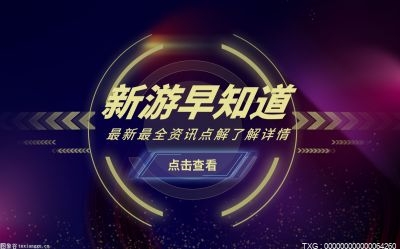 魔兽世界t6是什么意思？魔兽世界t6在哪里换？