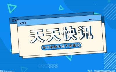 银行信用卡迟一天还算不算逾期？信用卡迟了5天还款会影响信用吗？