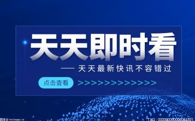 邮政银行和邮政储蓄银行一样吗？邮政储蓄银行贷款需要什么条件？