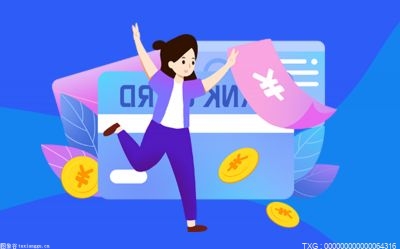 信用卡为什么开通了24小时后才能用？信用卡取现金怎么取出来？