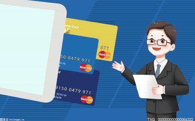 银行信用卡即将到期是什么意思？信用卡有效期和cvv码是什么？