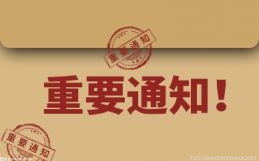 郑州一花卉市场拆迁8年未作行政补偿案再提申诉：法院立案再审