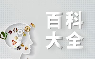 消费贷能否偿还经营贷款？个人消费贷款的用途有哪些？