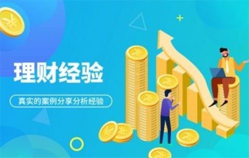 C类基金服务费怎么收?C类基金适合长期持有吗？