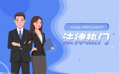 离婚后能同居吗？离婚诉讼期间可以与别人同居吗？