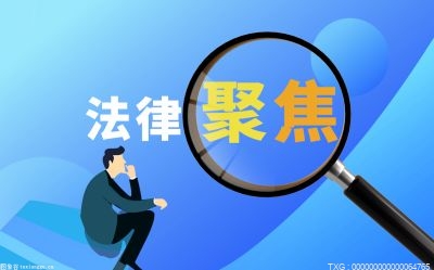 什么是物权法？物权法的性质包含哪些？