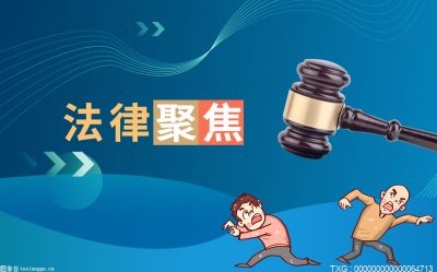 分居多久可以自动解除婚姻关系？女方出轨离婚的判定标准是什么？