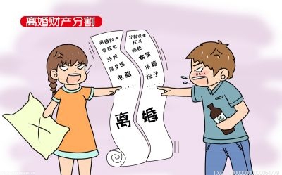 哪四种婚姻趁早离婚？离婚财产分割法律是怎么规定的？