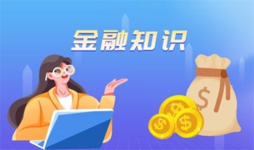 买基金选哪个平台?买基金支付宝和证券账户哪个好?