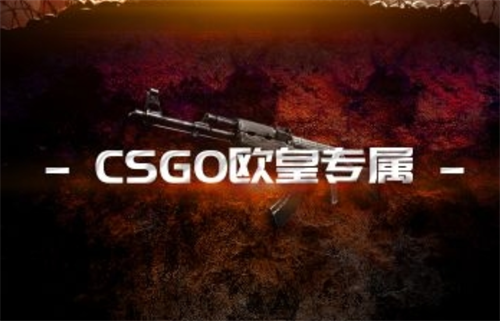 csgo开箱钥匙多少钱一把？csgo新手免费箱子在哪开？