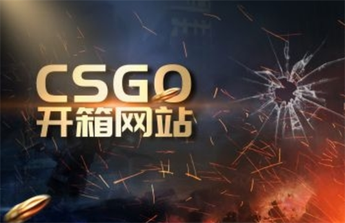 csgo新箱子同系列皮肤有哪些？csgo新箱子二次元同款分享？