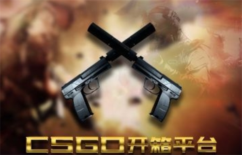 csgo开箱可以退款吗？csgo龙狙开箱在哪？