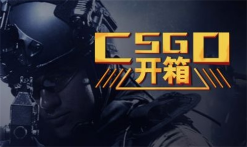 csgo主播帮开箱不出金退款是真的吗？csgo主播帮开箱怎么赚钱？