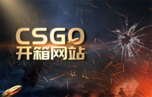 csgo箱子价格为啥起伏大？csgo箱子价格暴涨原因？