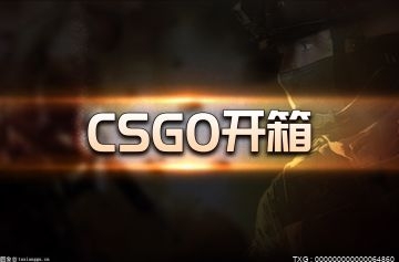 csgo一次性开箱网站介绍？csgo完美平台如何进行实名认证？