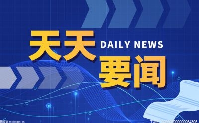 环球观焦点：抖音粉丝灯牌十级怎么升？粉丝灯牌为什么会熄灭？