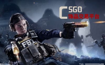 天天即时：csgo武器箱钥匙在哪买便宜？反恐精英csgo怎么连开箱子？