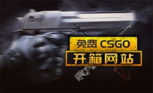 CSGO钥匙获得方法？csgo饰品什么时候最贵？-世界快看