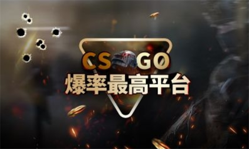 csgo饰品在哪租赁？csgo买钥匙流程？