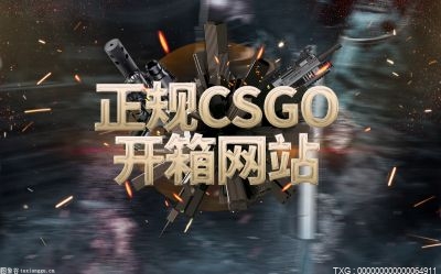 csgo完美demo如何听对面语音？csgo出金最厉害的网站技巧？ 天天看热讯