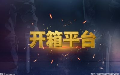 反恐精英​csgo隐藏段位设置在哪？csgo开箱原理权威盘点？