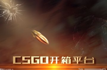 csgo为何没有明显的击杀提示？csgo开箱软件最新推荐？