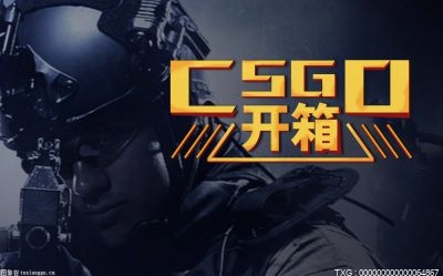 CSGO鼠标垫推荐2023？反恐精英CSGO开20箱保底是啥？