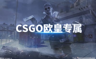 csgo地图YPRAC正确练习方式？csgo开箱新手开哪个箱子最好？