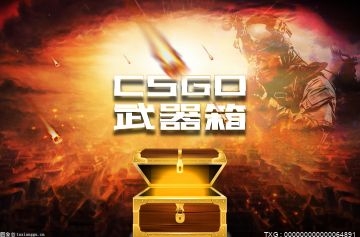 csgo最贵的手套多少钱？csgo开箱高爆率出龙狙平台推荐？