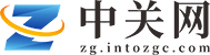 中关网